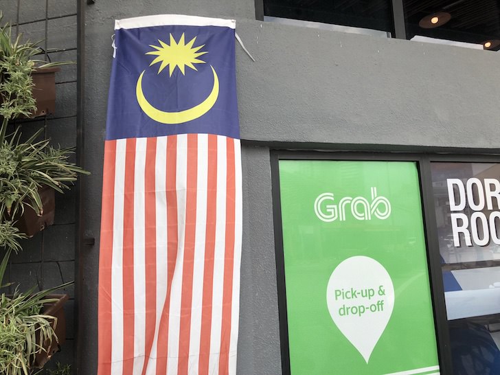 Grabの広告
