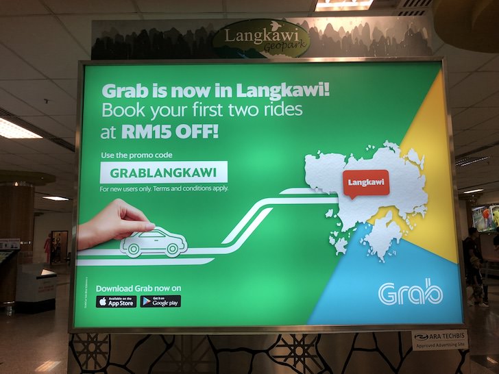 Grabの広告