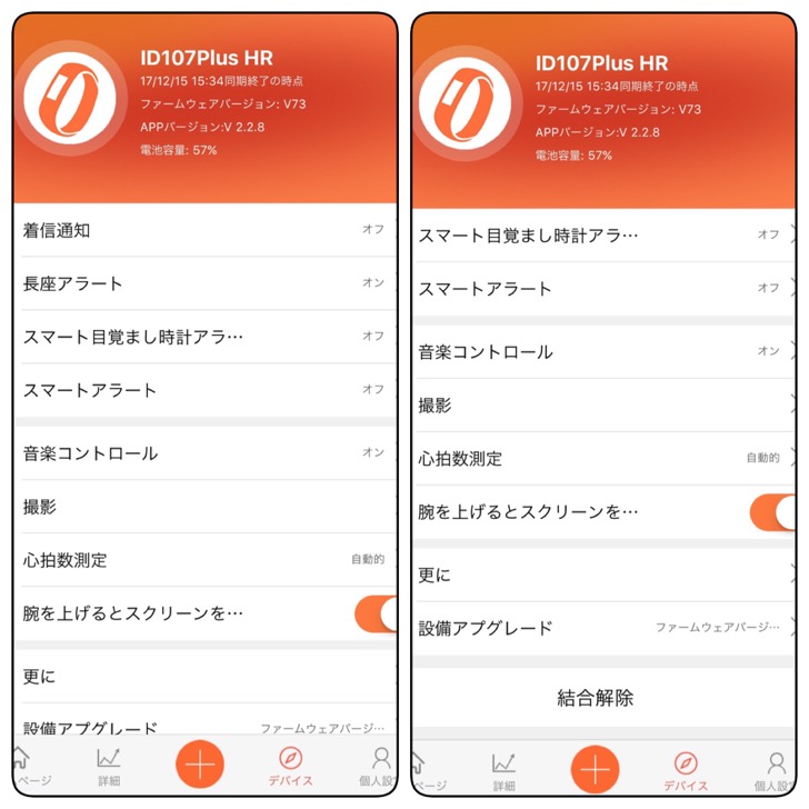 格安スマートウォッチganriver Sw331を使ってみた感想をレビュー ノマド的節約術 格安スマートウォッチganriver Sw331を使ってみた感想をレビュー ノマド的節約術