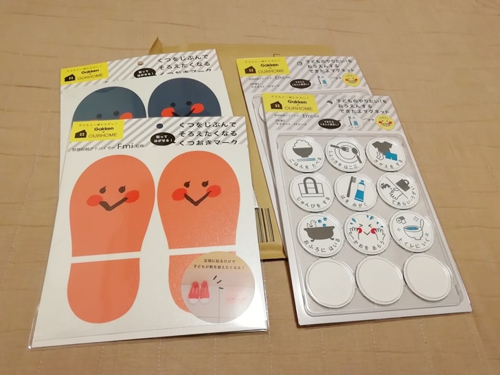 【Amazon商品未着対応方法】未着だった商品が問い合わせ後に届いた
