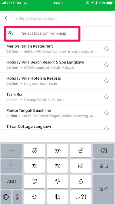 Grabのアプリ画面