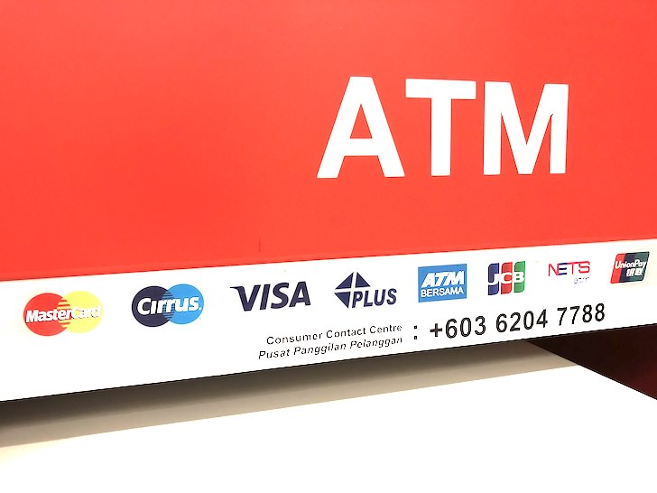 マレーシアのATM