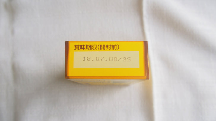 コストコの明治 北海道バター(賞味期限)