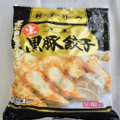 コストコの「餃子計画 冷凍黒豚餃子」の焼き方は？カロリーは？特徴と食べた感想まとめ