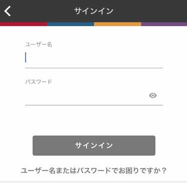 ストレングスファインダー　サインイン画面