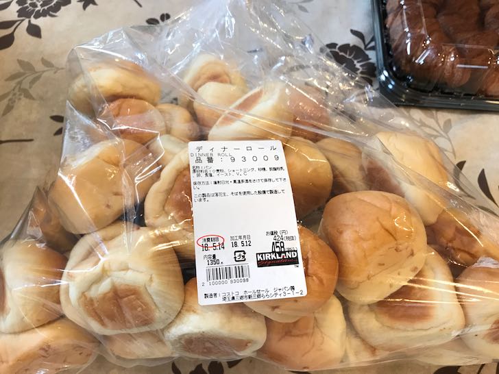 ビニール袋に入ったディナーロール