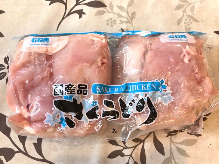 さくらどり