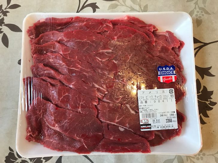US ビーフチョイス ミスジ 焼肉用肉