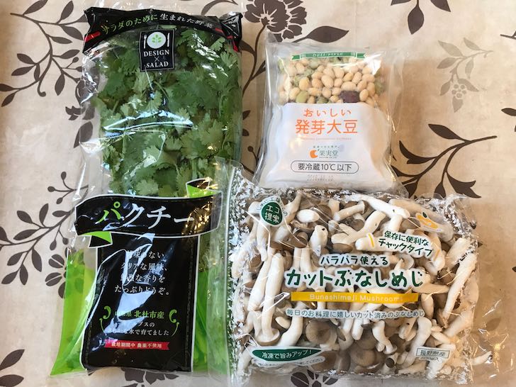 発芽大豆、カットしめじ、パクチー