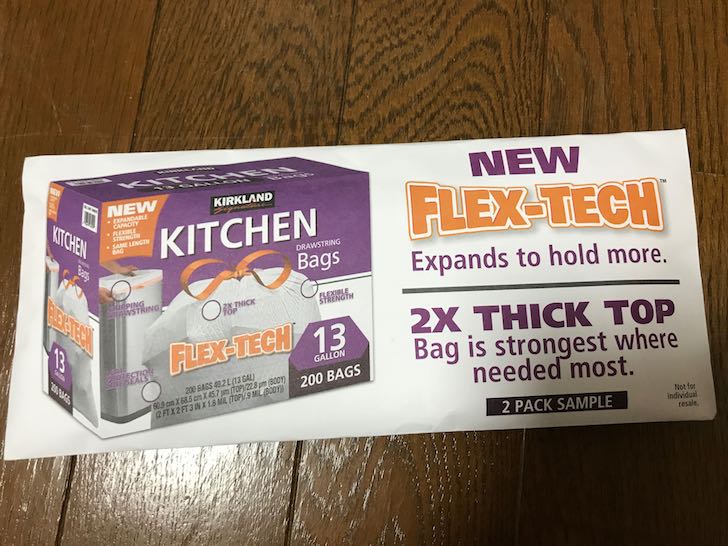 持ち手付きゴミ袋