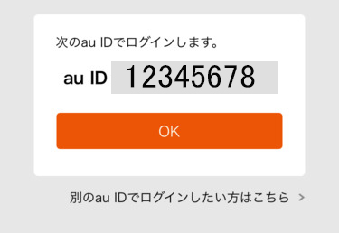 ブックパス読み放題プランの料金やお得な使い方 キャンペーン情報まとめ ノマド的節約術