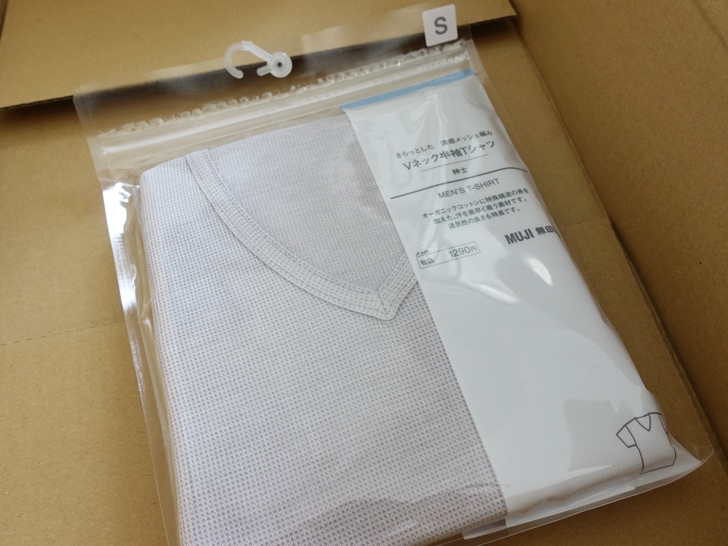 無印良品の商品をコンビニで受け取った