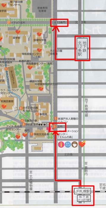 札幌駅北口から北海道大学正門前への行き方 所要時間の目安と実際に行ってみた感想 ノマド的節約術 札幌駅北口から北海道大学正門前への行き方 所要時間の目安と実際に行ってみた感想 ノマド的節約術