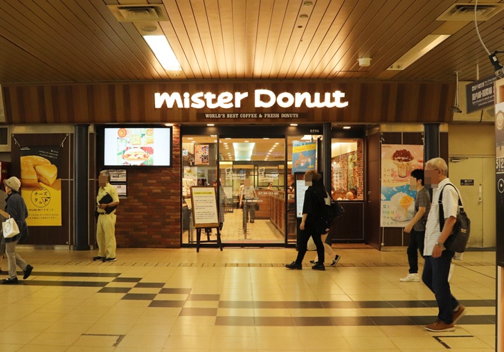 札幌駅西口ミスタードーナッツ
