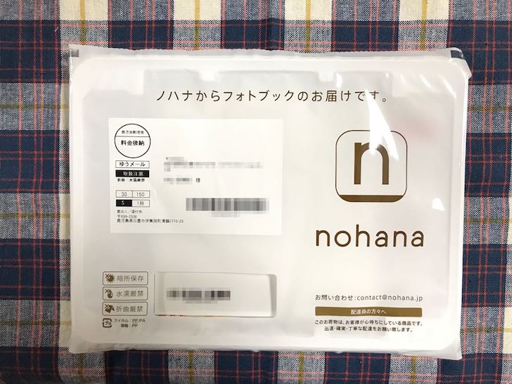 無料アルバムアプリ Nohana を5年使ってわかったメリットとデメリット 便利な使い方 ノマド的節約術