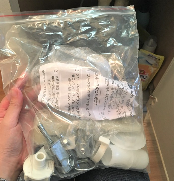 洗濯機の部品
