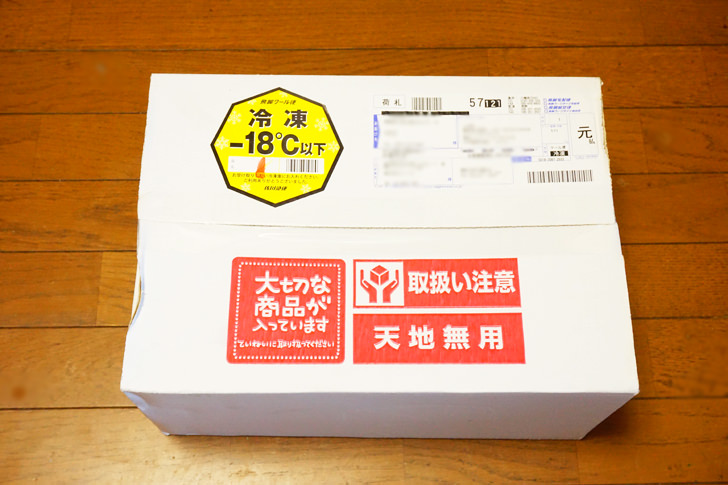 ふるさと納税 返礼品