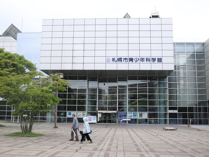 札幌市青少年科学館 外観