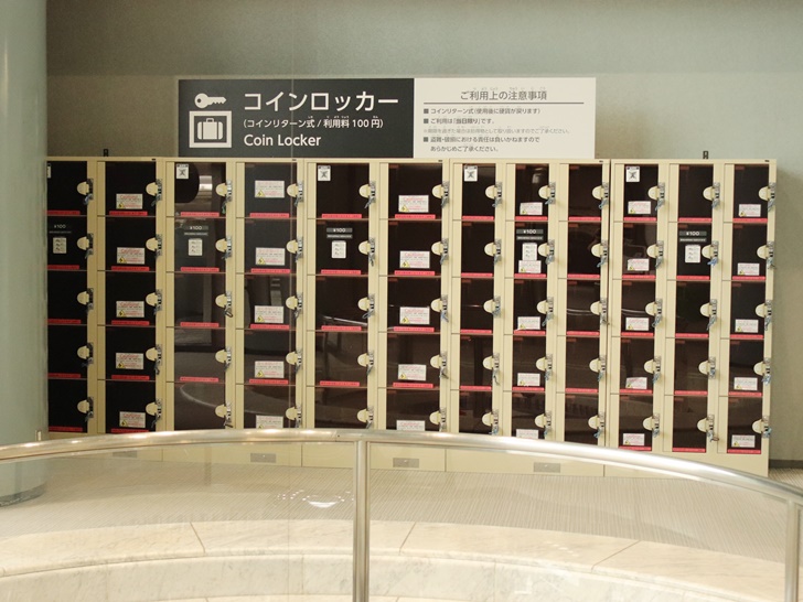 コインロッカー