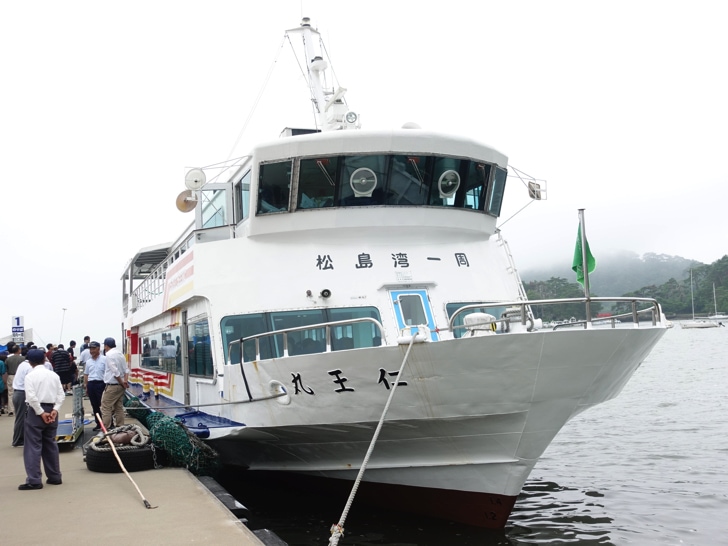 松島遊覧船の料金を割引クーポンで安くお得にする方法 ノマド的節約術