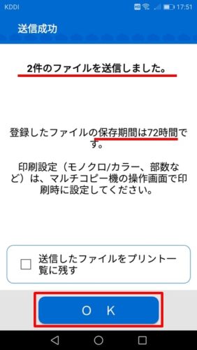 メール便選択可】ミニター ミニモ KA4027 ストレートホールバー 超硬