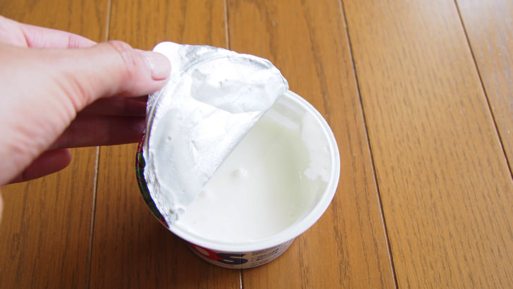 コストコのオイコス ギリシャヨーグルト ストロベリー(開封)