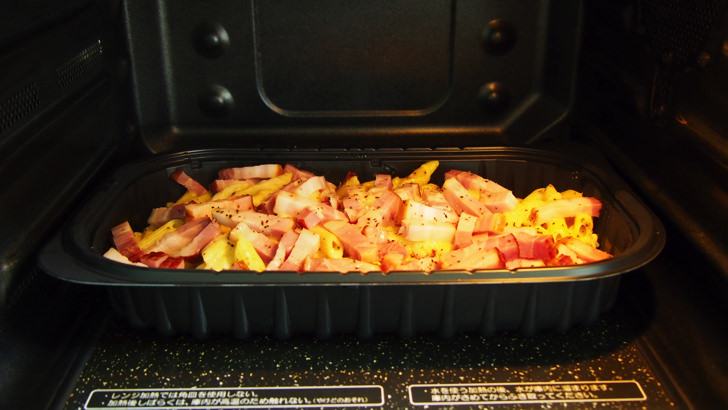 コストコのスモークベーコンカルボナーラ(加熱した状態)