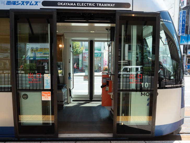 岡山電気軌道 乗車口(MOMO)