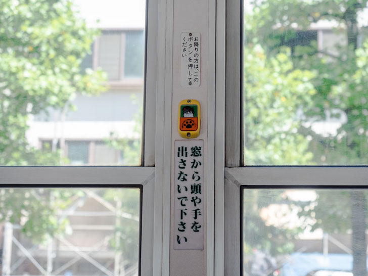 岡山電気軌道 降車ボタン(一般)
