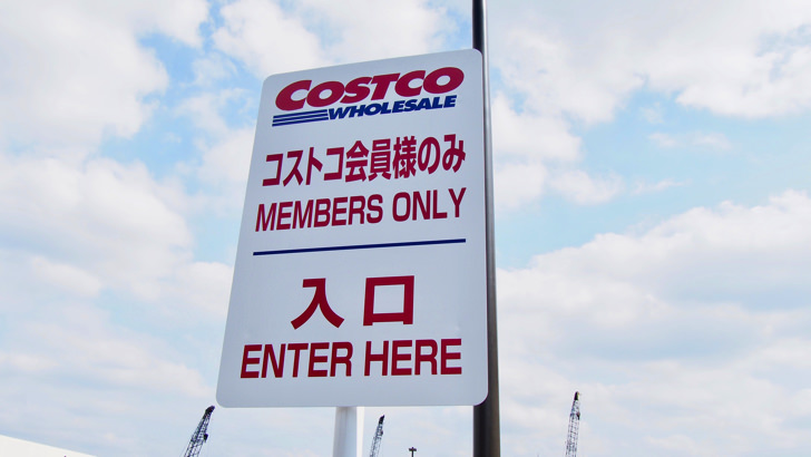 コストコのガスステーション(ガソリンスタンド)(コストコ会員のみ利用可能)