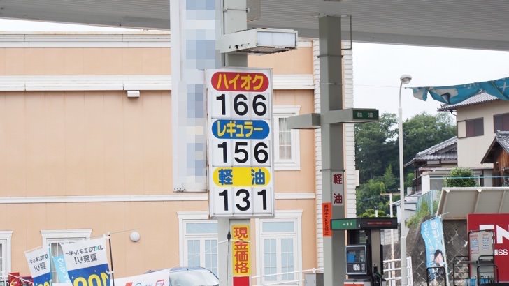 コストコのガソリンスタンドの使い方まとめ ガソリン価格比較 カードやクーポンでお得にする方法も紹介 ノマド的節約術