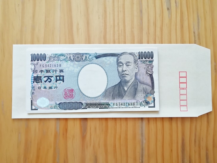 【封筒の種類】長形40号封筒には現金を入れるに適している