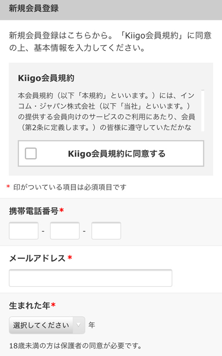 Nanacoギフトは終了 Kiigoの評判 口コミは クレジットカードで購入してお得に節約する方法を徹底解説 ノマド的節約術