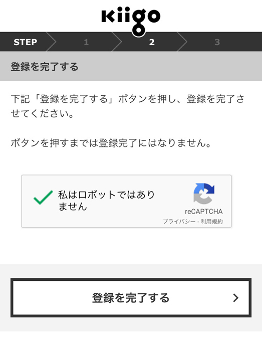 Nanacoギフトは終了 Kiigoの評判 口コミは クレジットカードで購入してお得に節約する方法を徹底解説 ノマド的節約術