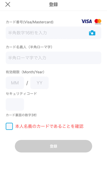 Kyashとは何 メリット デメリットやvisaクレジットカードのチャージで還元率を2 以上にするお得な使い方まとめ ノマド的節約術