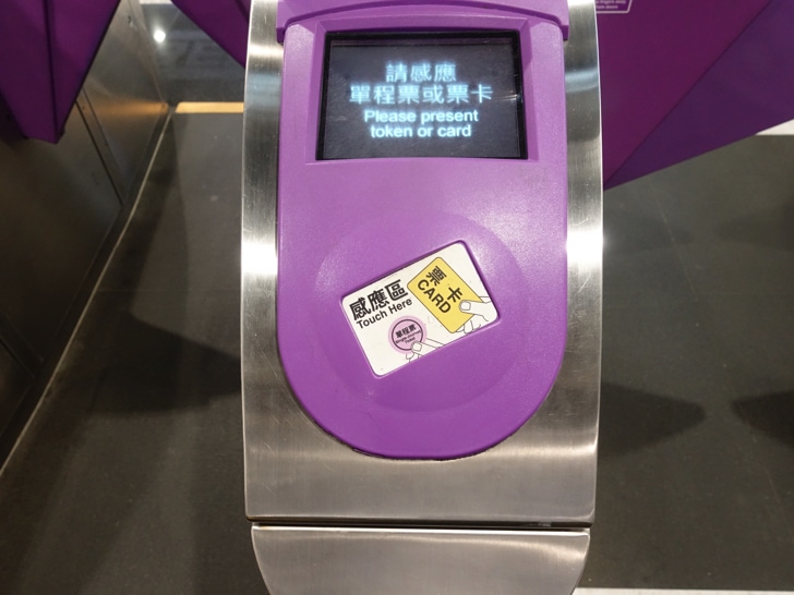 桃園国際空港 MRT乗り場