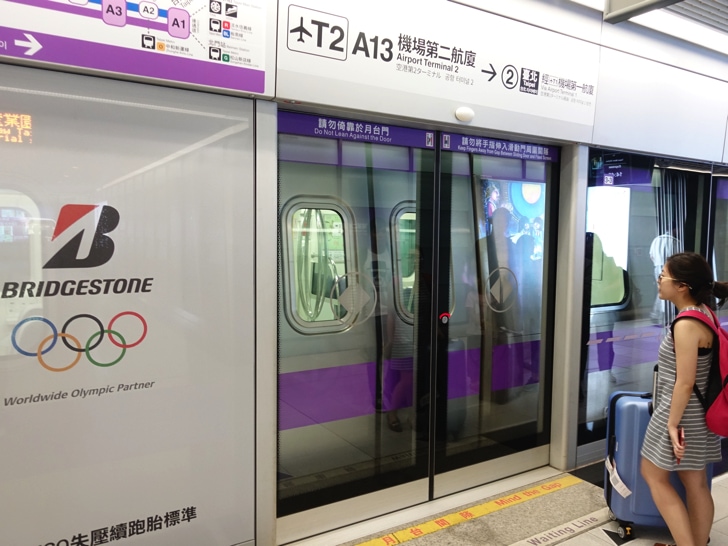 桃園国際空港 MRT乗り場