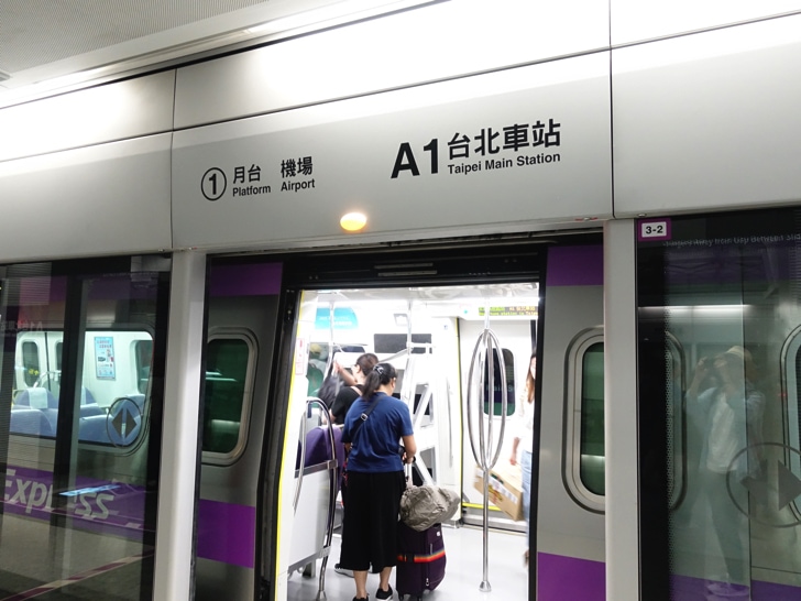 MRT台北駅