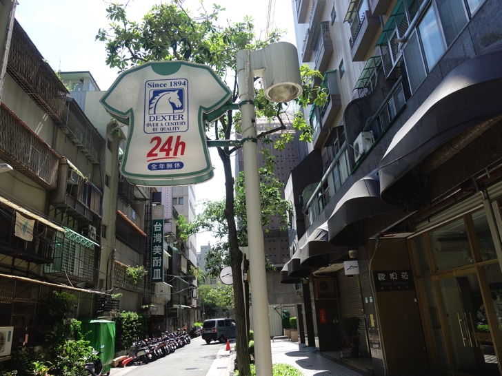 台湾のコインランドリー