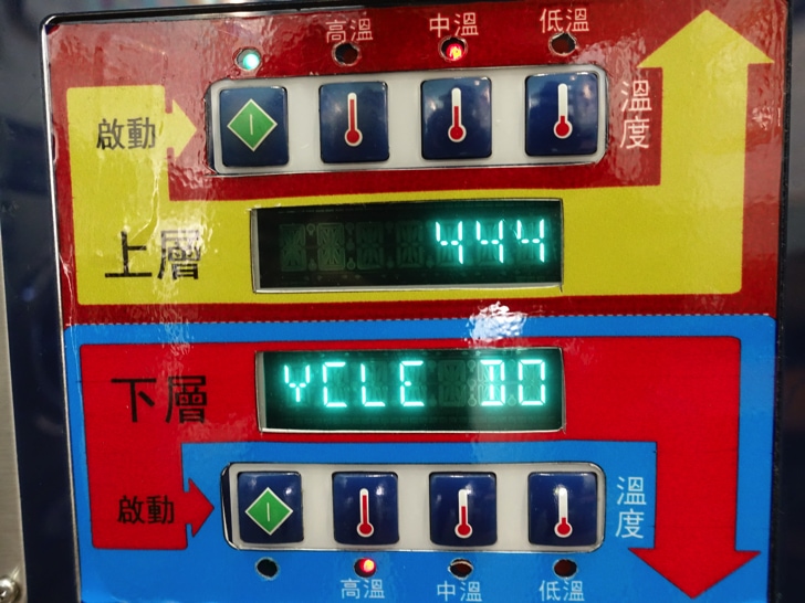 台湾のコインランドリー 乾燥機