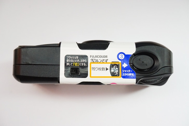 写ルンです 残り枚数