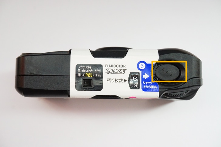 写ルンです シャッターボタン