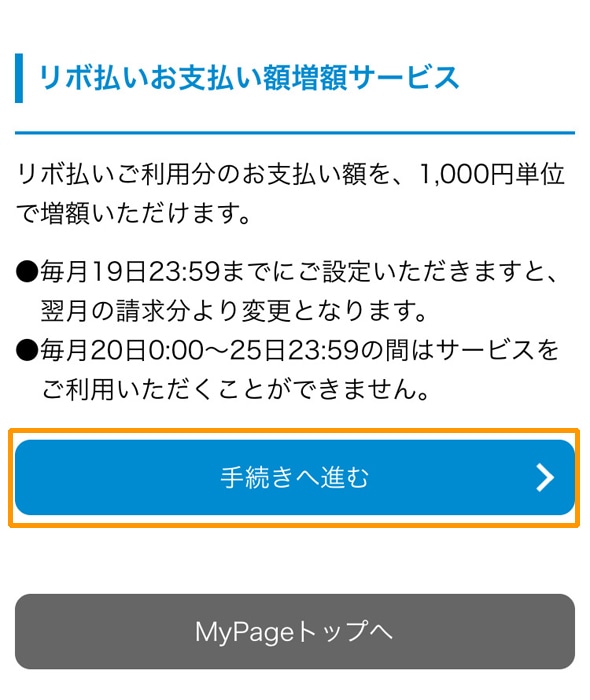 イオンカードの解約方法や退会手続きの手順 ときめきポイントをムダにしない方法まとめ ノマド的節約術