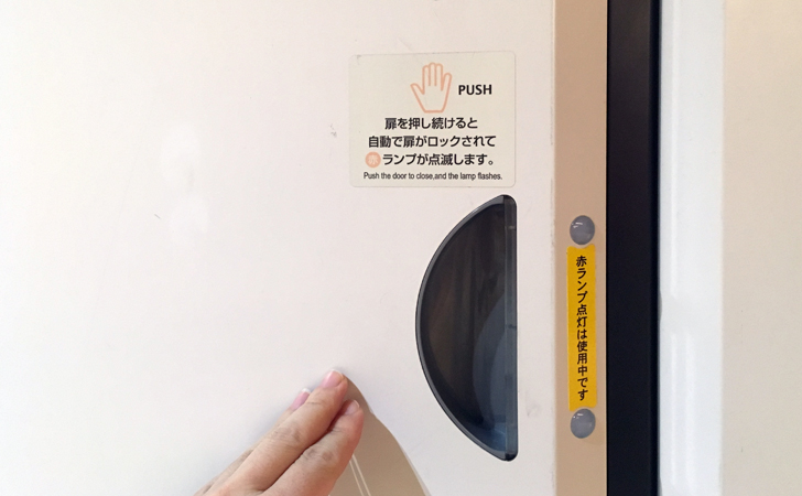 TOICAコインロッカーの施錠をするときの写真