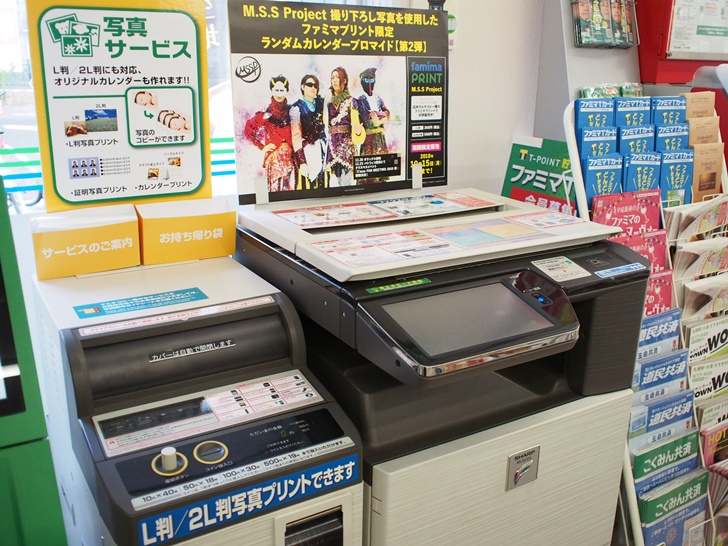 ブラウズ 差別 句 ファミリーマート コピー Omutamachikyo Jp