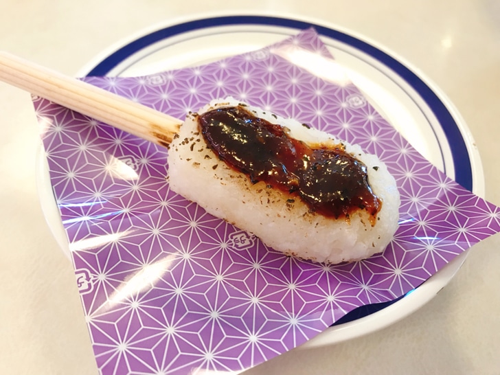 はま寿司　きりたんぽ