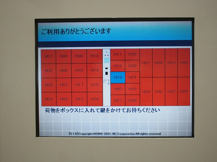 Kitacaカギタイプコインロッカー07