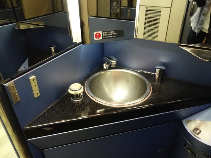 青梅ライナー 手洗い場
