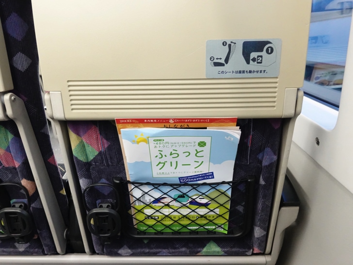 青梅ライナーの普通席