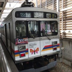 上田電鉄の乗り方と切符の買い方を解説。別所線の上田駅から別所温泉駅まで行ってみました